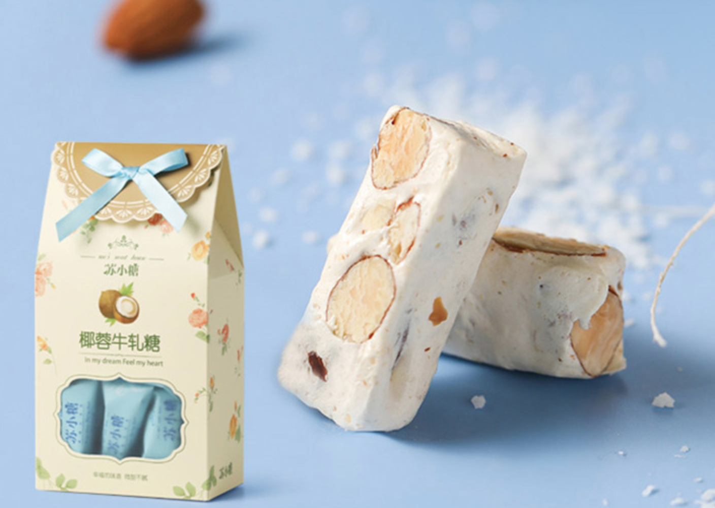「苏小糖牛轧糖」