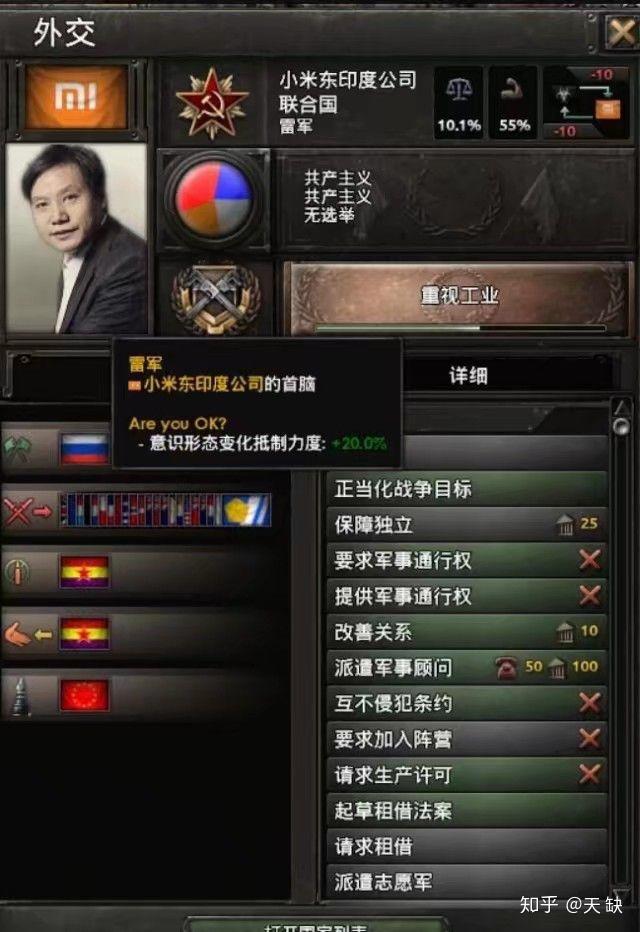 有哪些是p社玩家才能看懂的图片