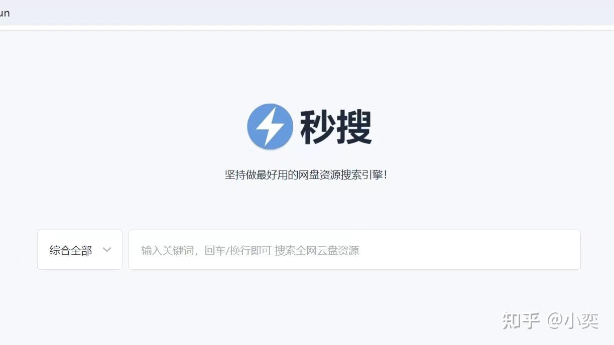 什么搜索引擎最多用百度网盘=什么搜索引擎最多用百度网盘打开