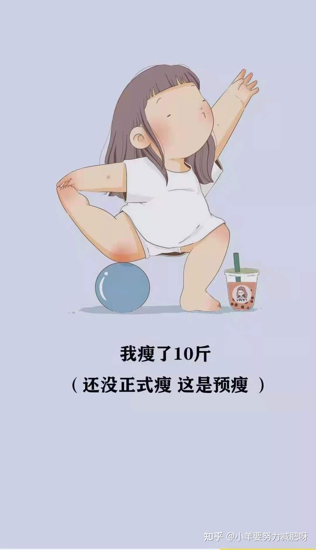 跳绳真的能减肥吗坚持跳绳多久能看到效果