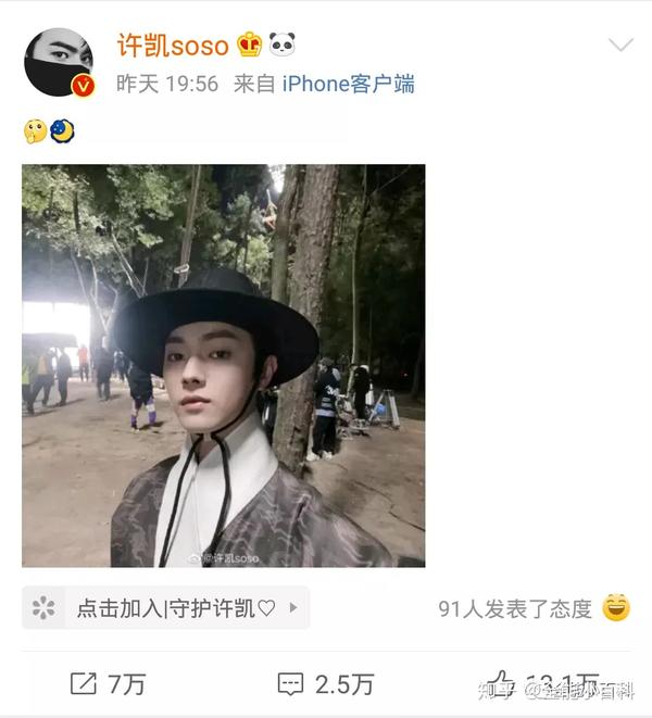 就是刚 于正怒怼韩网友 韩服说 妥妥的明朝汉服 知乎
