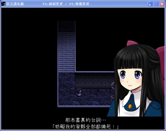 怎样评价游戏《狂父》? - 知乎