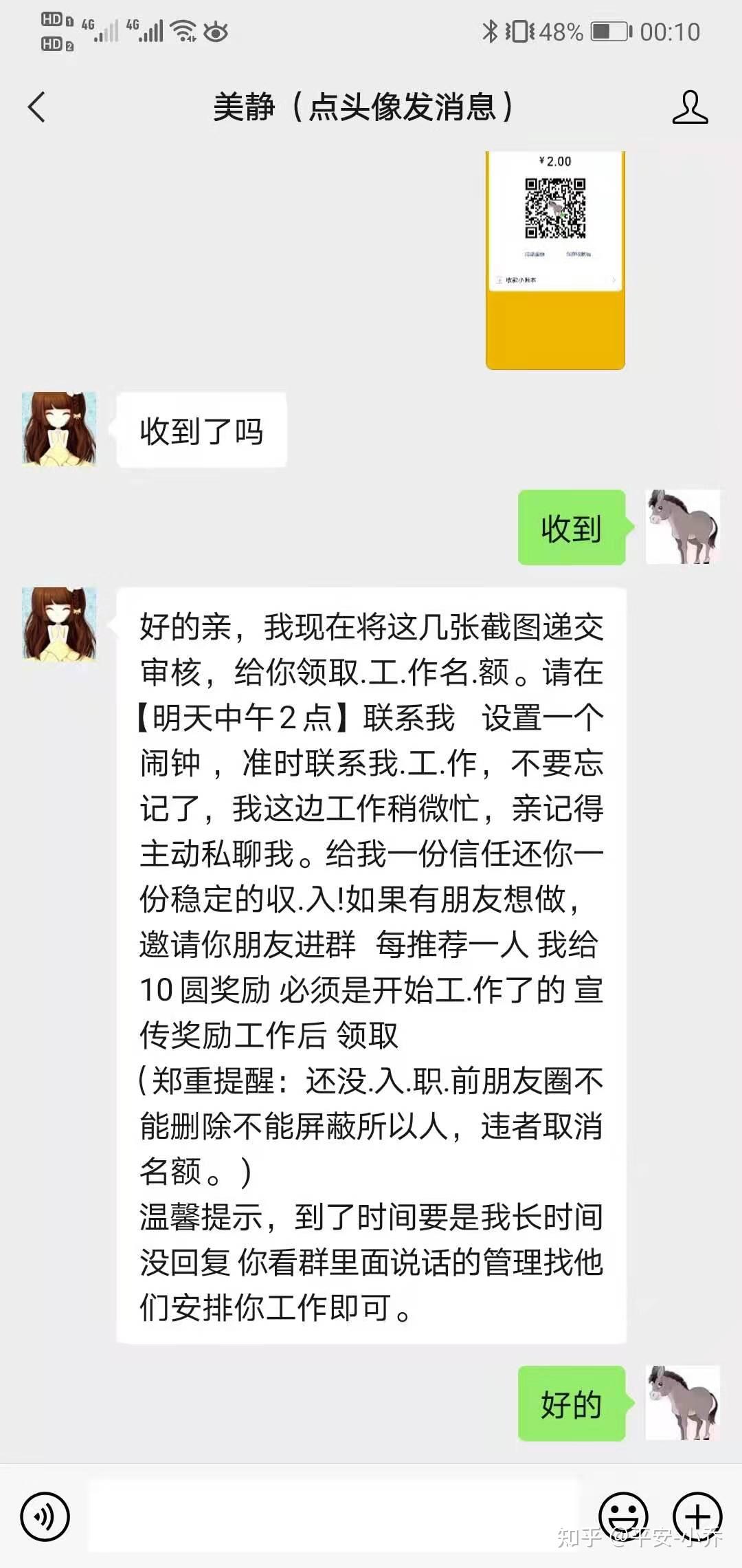 快手关注点赞挣钱吗知乎（快手关注点赞挣钱吗知乎怎么找）