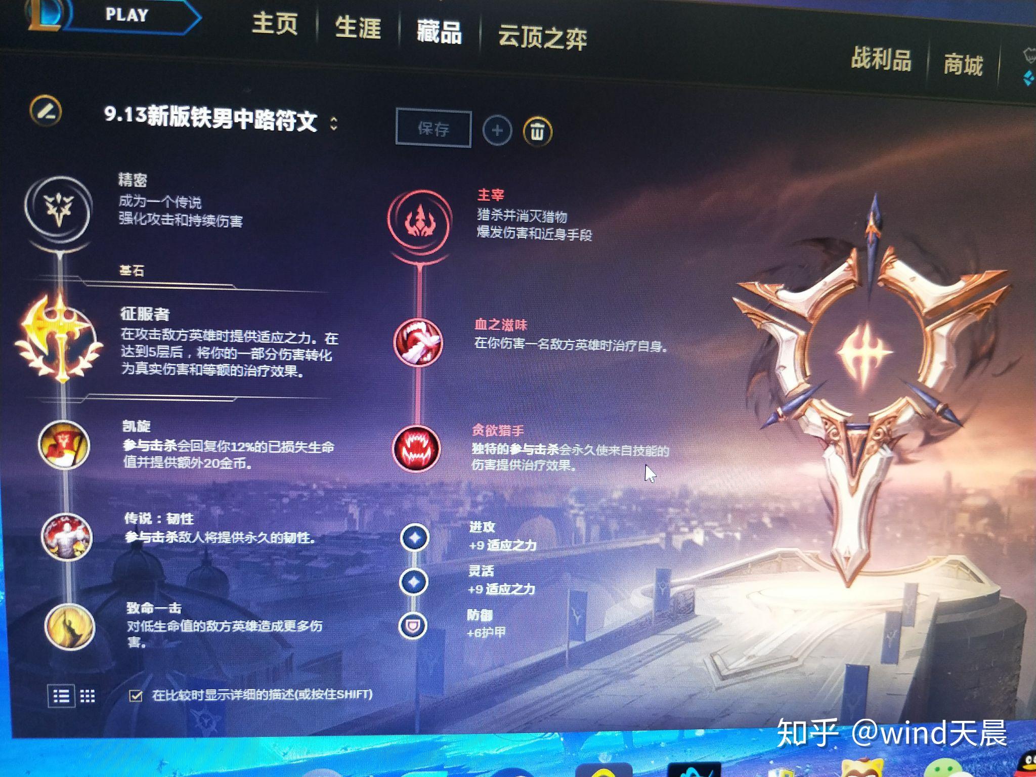 如何评价英雄联盟里的铁铠冥魂莫德凯撒