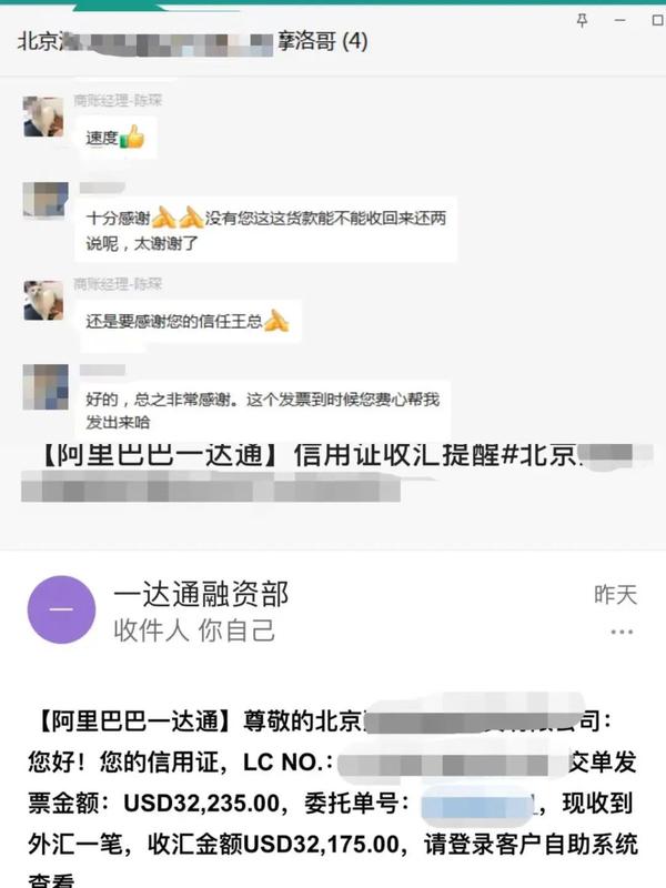 信用证交易真的安全吗？货物到港，买家不提货怎么办？ - 知乎