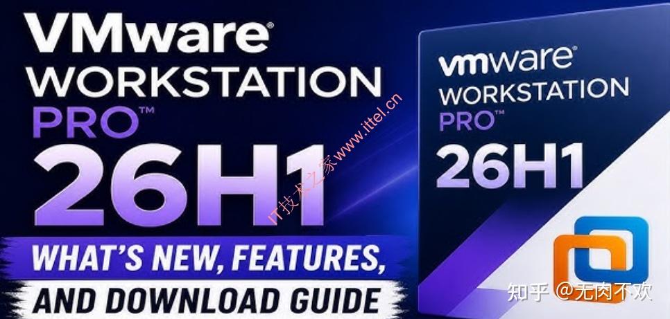 VMware Workstation Pro 26H1u1 中文版（Windows & Linux） - 知乎
