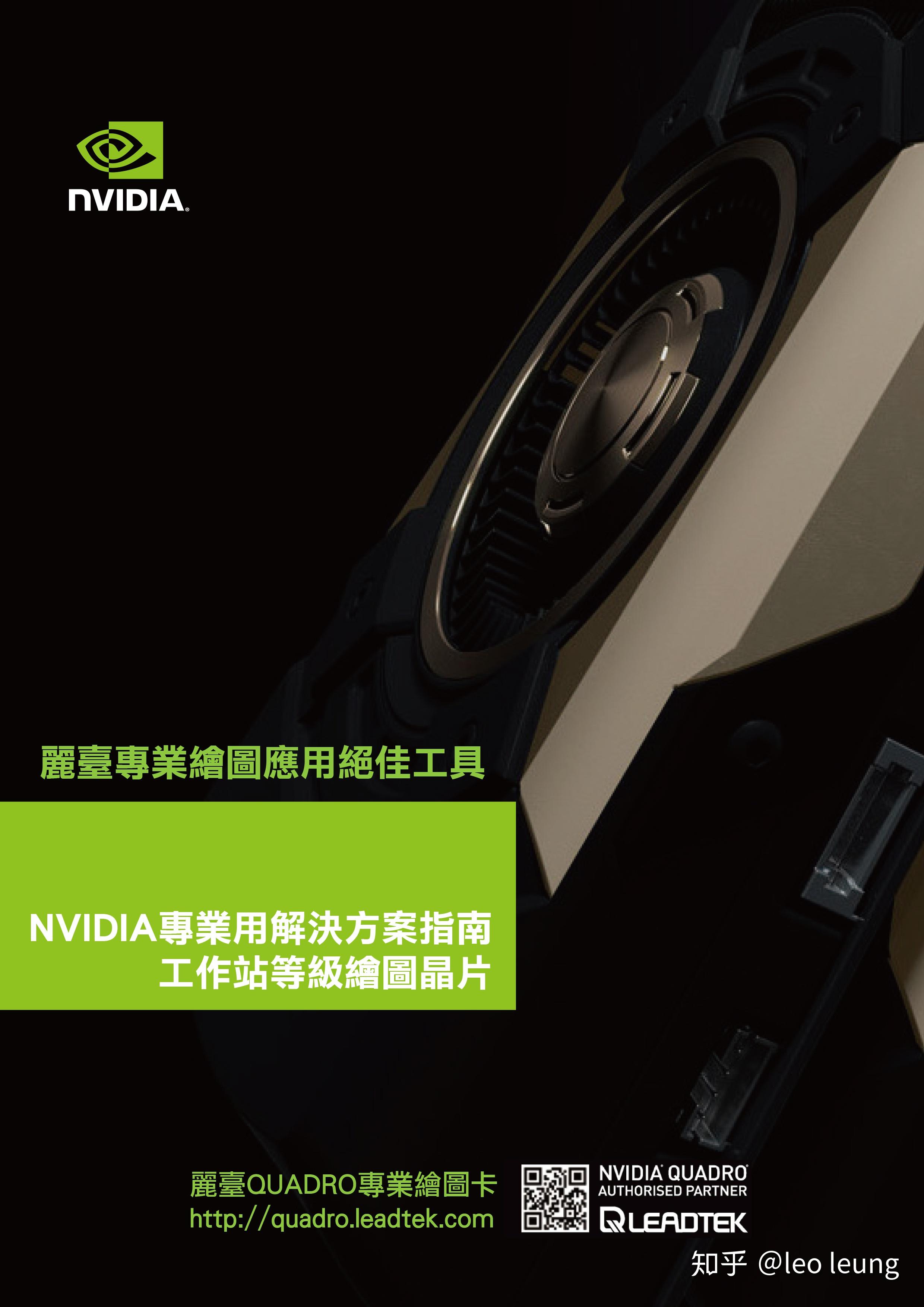 高性能计算的成本投入