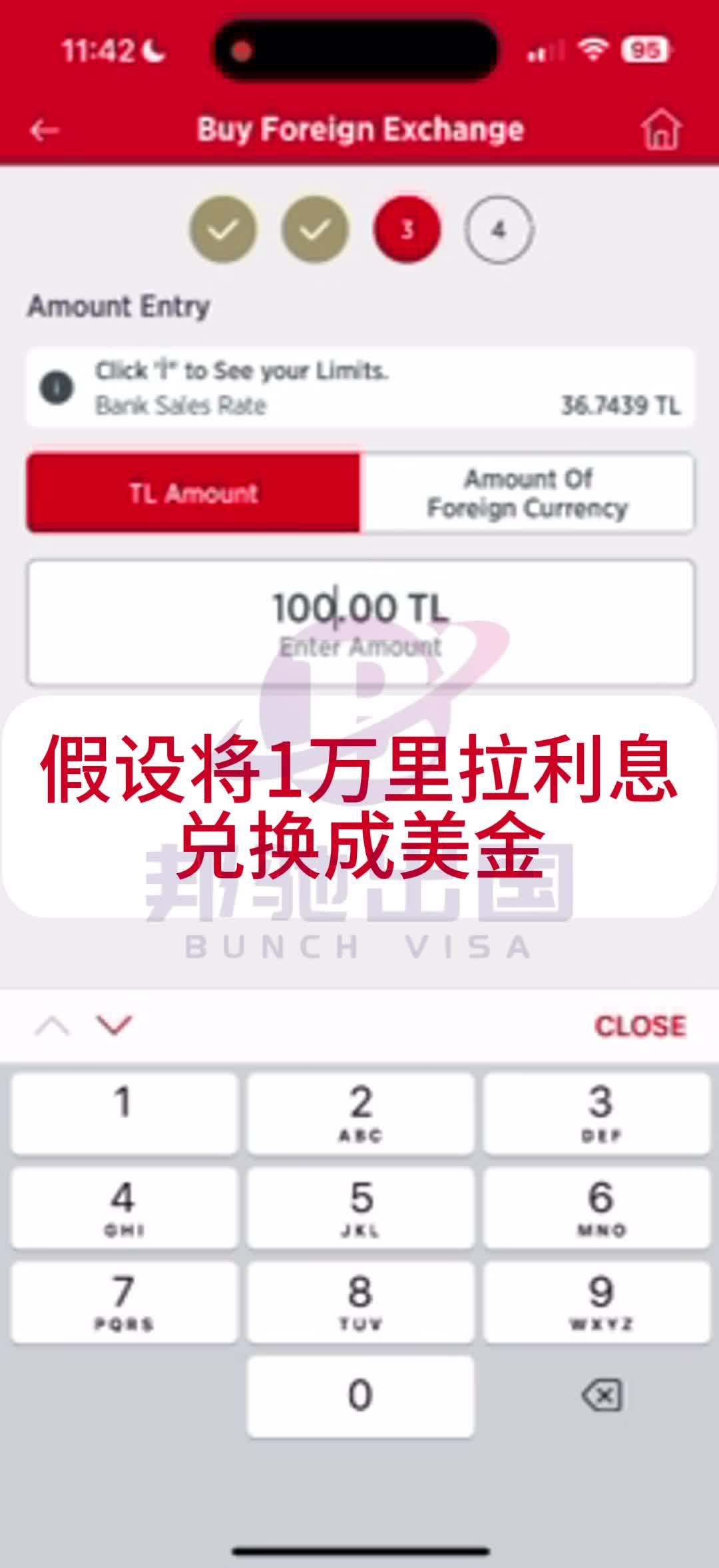 土耳其存款移民：存期灵活，里拉利息可即时兑换成美金，提前锁定美金收益！ - 知乎