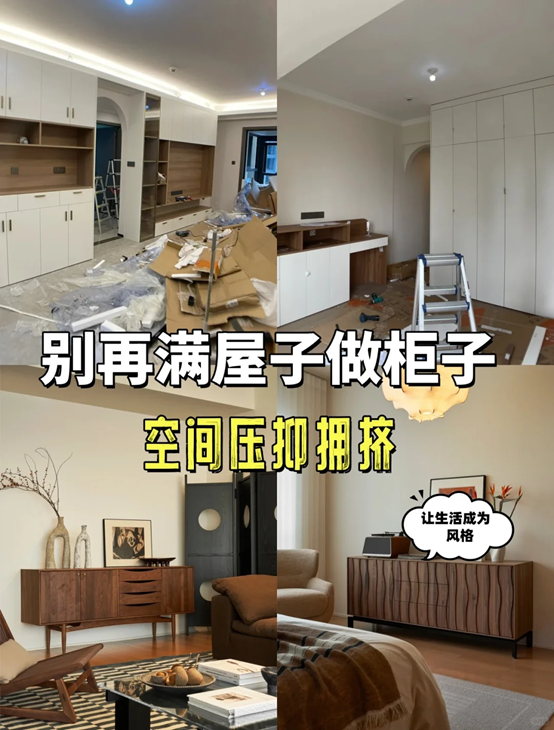 入住1年，我想说：装修最大的陷阱就是“多做柜子”，太后悔了！ - 知乎