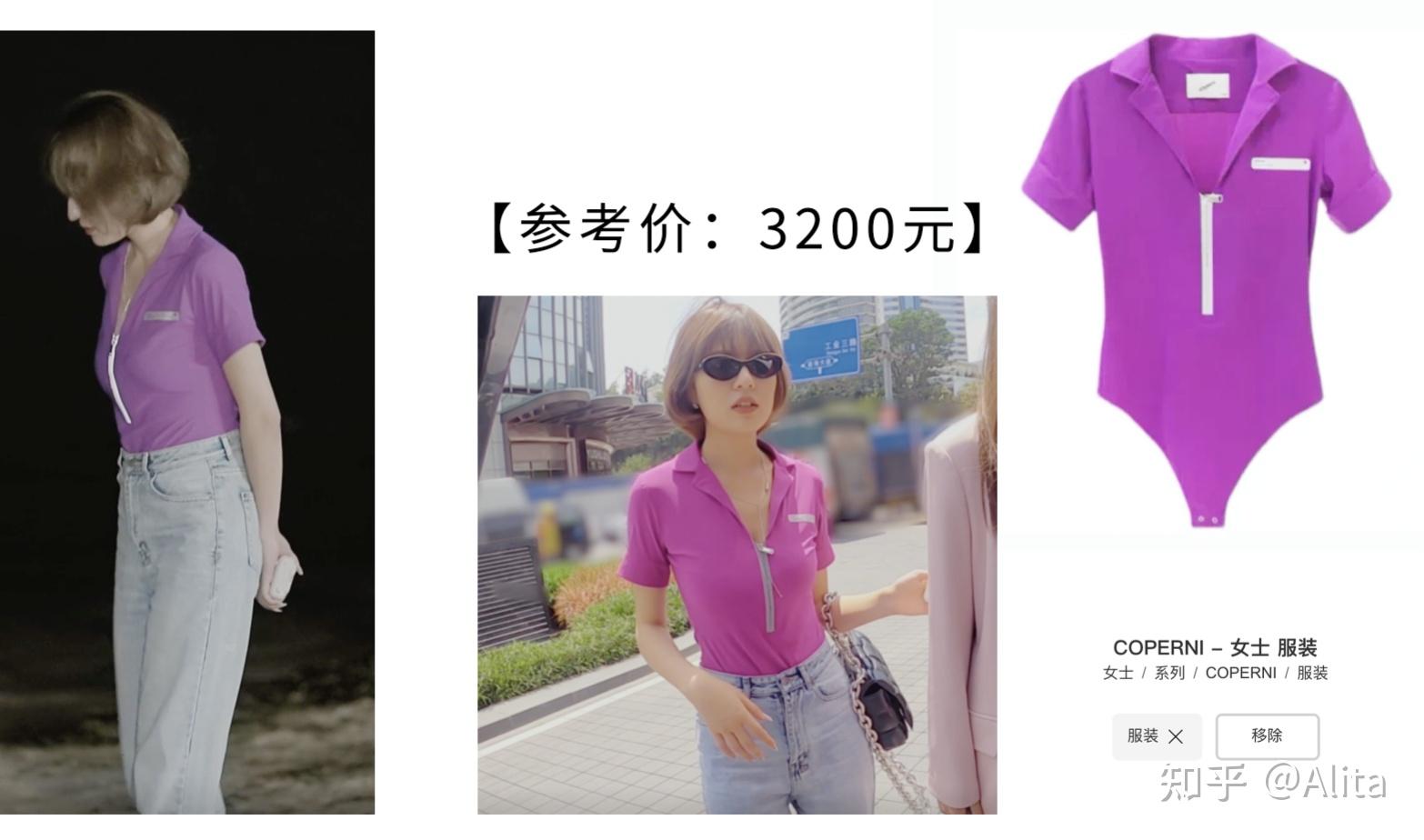 心动的信号4女三麦乐迪这上衣3000一件不愧是70人的老板