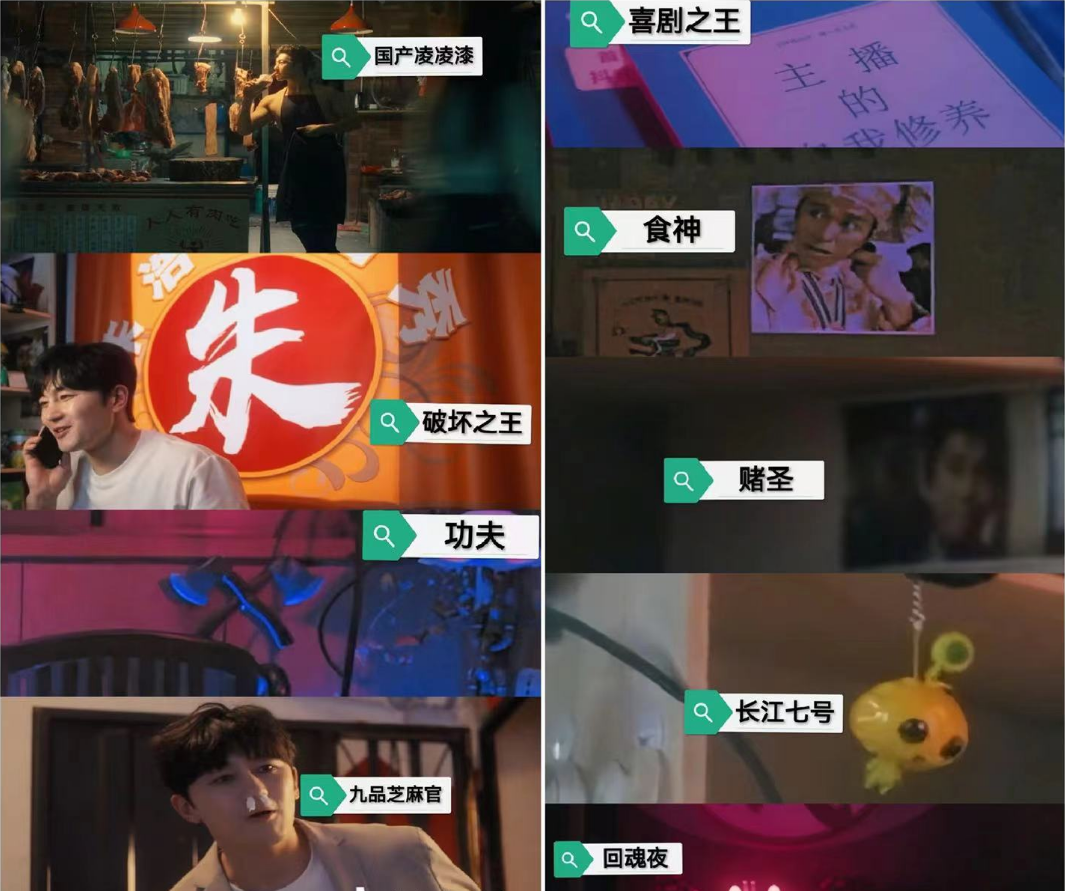 如何评价周星驰出品的首部短剧《金猪玉叶》?