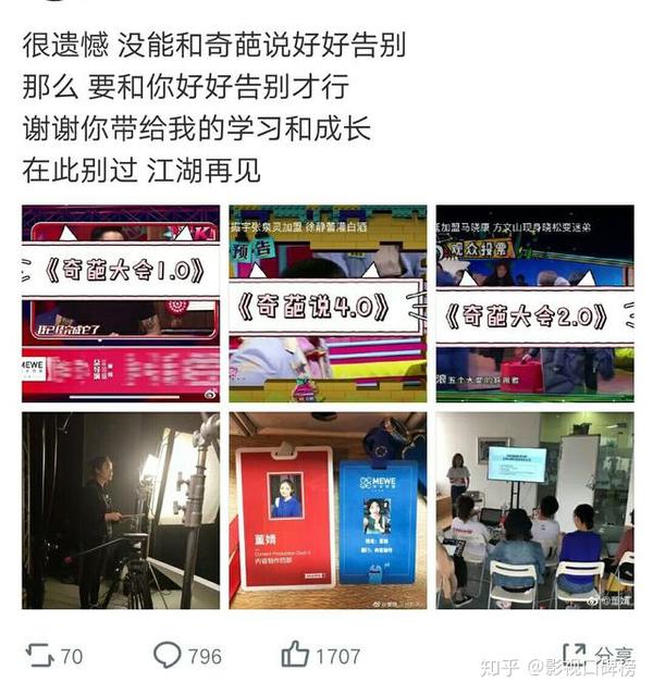 第五季奇葩说怎么没有姜思达_奇葩说姜思达_姜思达奇葩说3