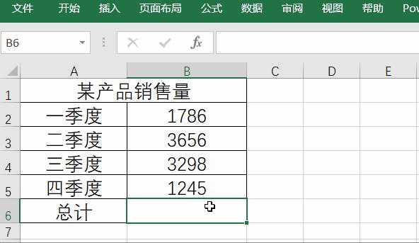 Excel中常用的六大类函数解析 足已解决工作中99 的问题 知乎