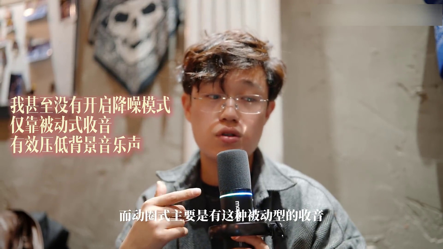 播客访谈神器!闪克PD200W无线桌面动圈麦克风 | 上手评测