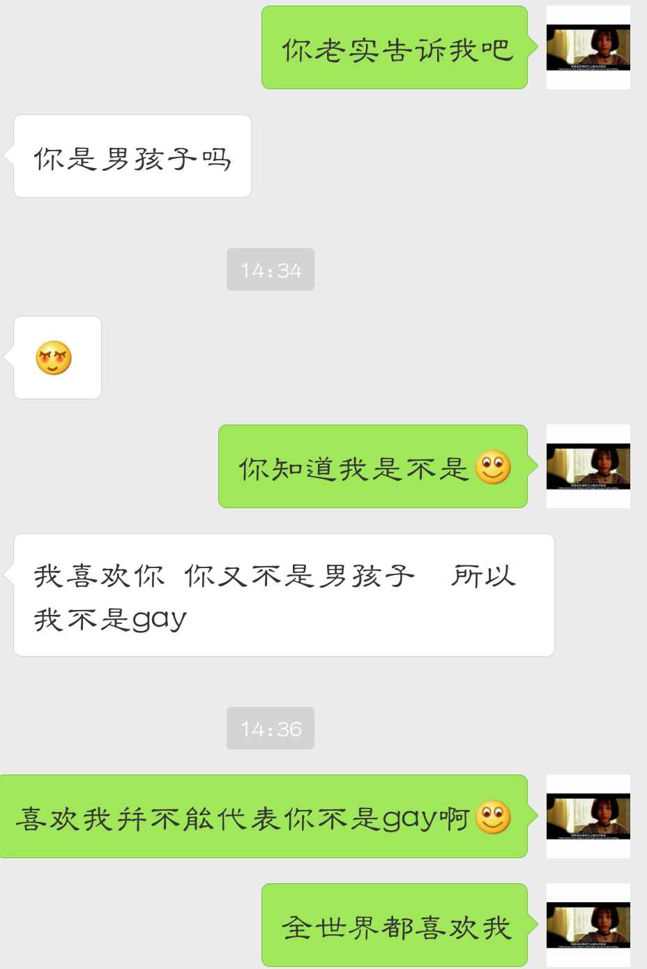 如何给人表白 v2-7b833daa3cc0df610a63dbdd14a2752c_r.png