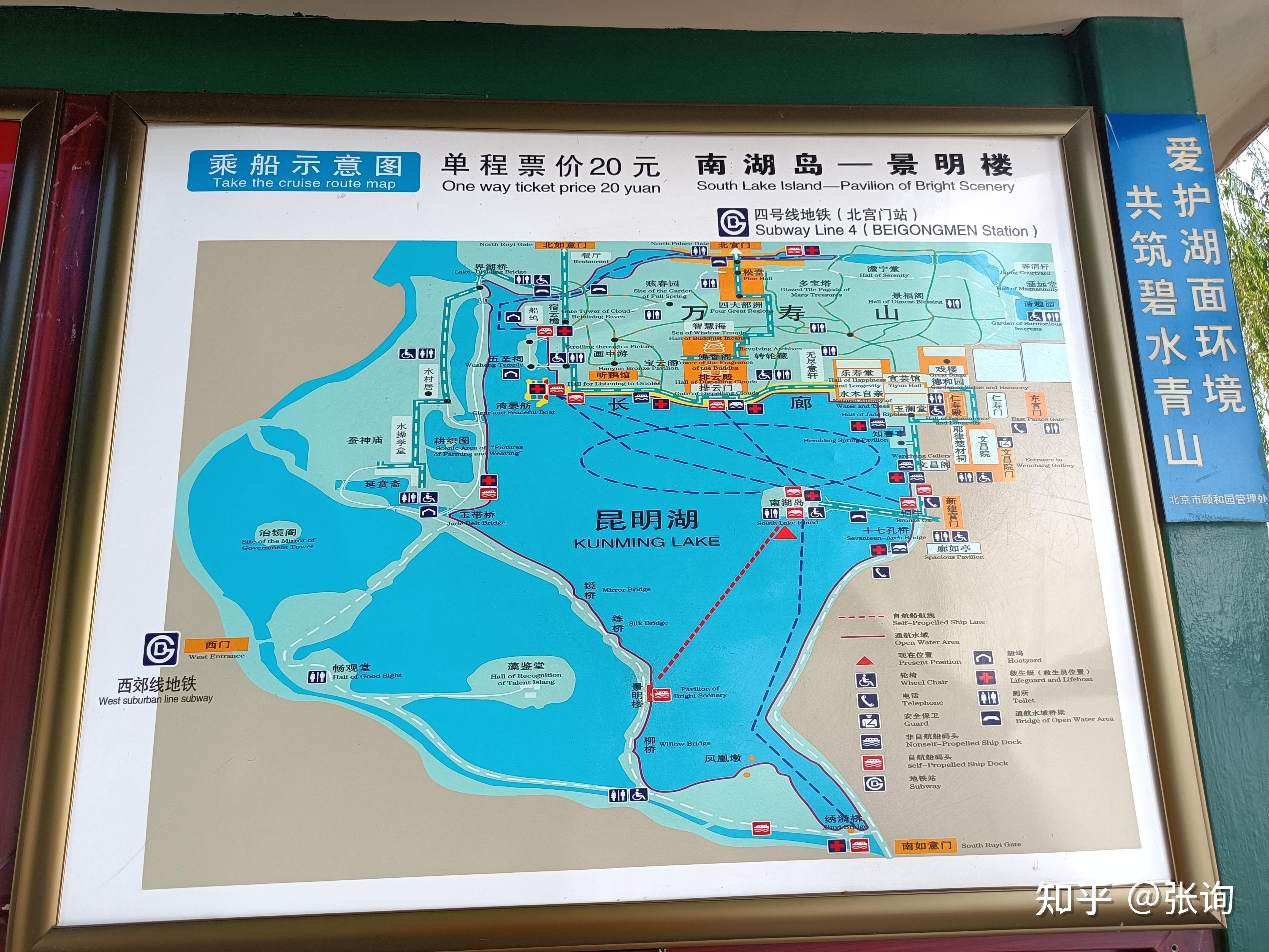 40左右从北宫门进入的,颐和园的布局如下圆明园地图早上八点出门,地铁