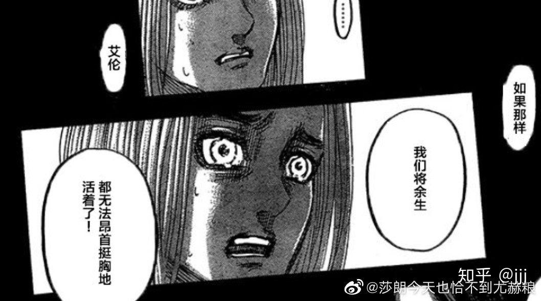 进击的巨人希斯特利亚女王为什么自愿以生孩子方法阻止艾伦啊这里的