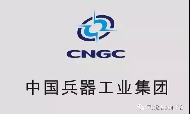 中国兵器工业vs兵器装备下属公司及研究院全目录建议收藏