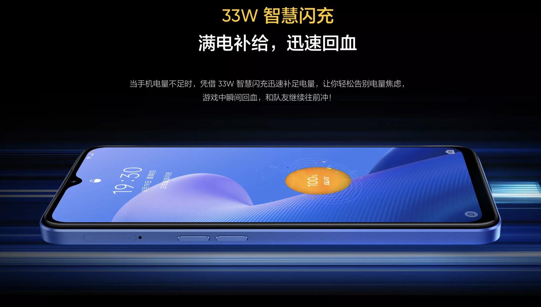 荣耀play6t和realme真我q5i有什么区别怎么选