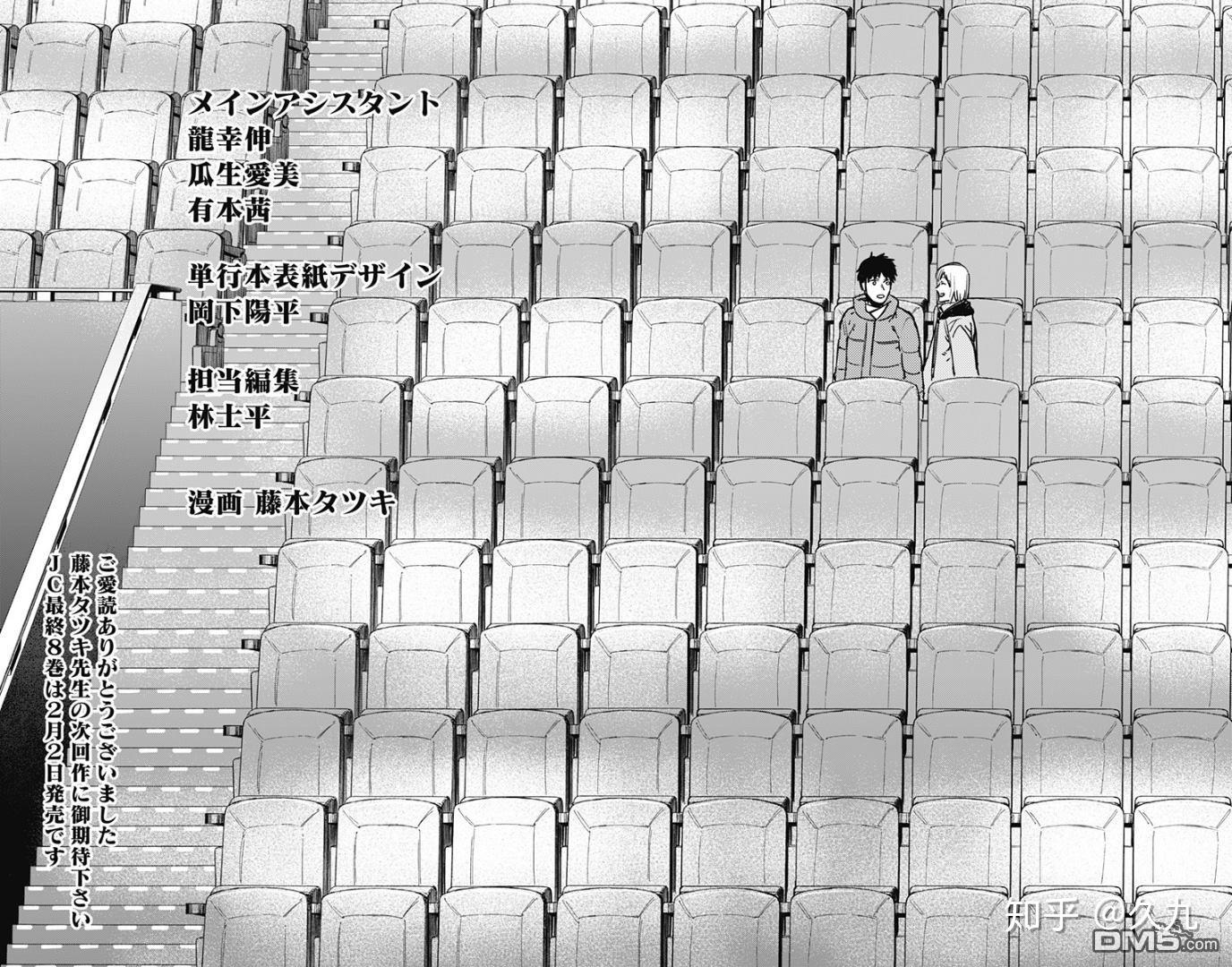 击破谎言的炎拳——炎拳的安利与解析 - 知乎