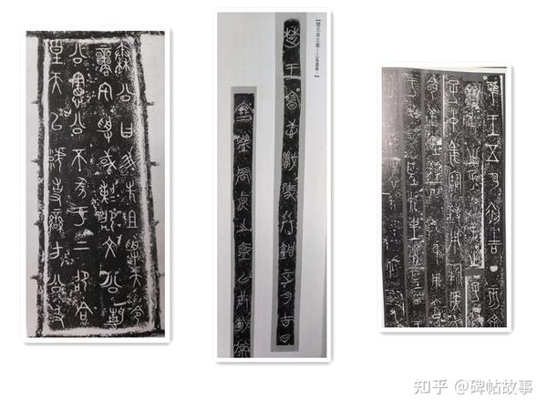 上博藏楚简《周易》：版本最早，字形工稳秀雅，结体变异巧妙 - 知乎