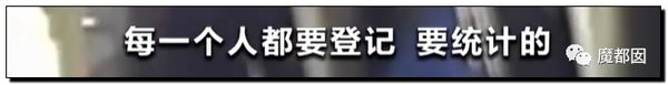 震怒全网!云南导游骂游客“你孩子没死就得购物”引发爆议!42 震怒全网!云南导游骂游客“你孩子没死就得购物”引发爆议!42