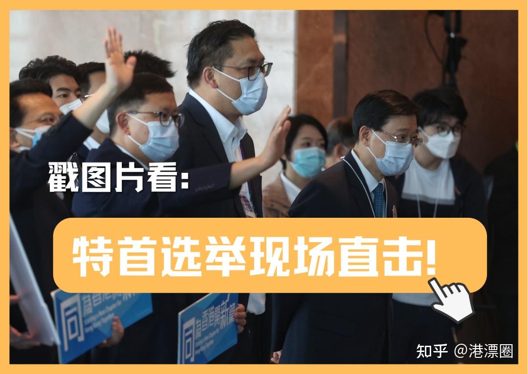 香港刚刚最新消息今天（香港最新消息动态） 香港刚刚最新消息本日
（香港最新消息动态）〔香港刚刚最新消息今天〕 新闻资讯