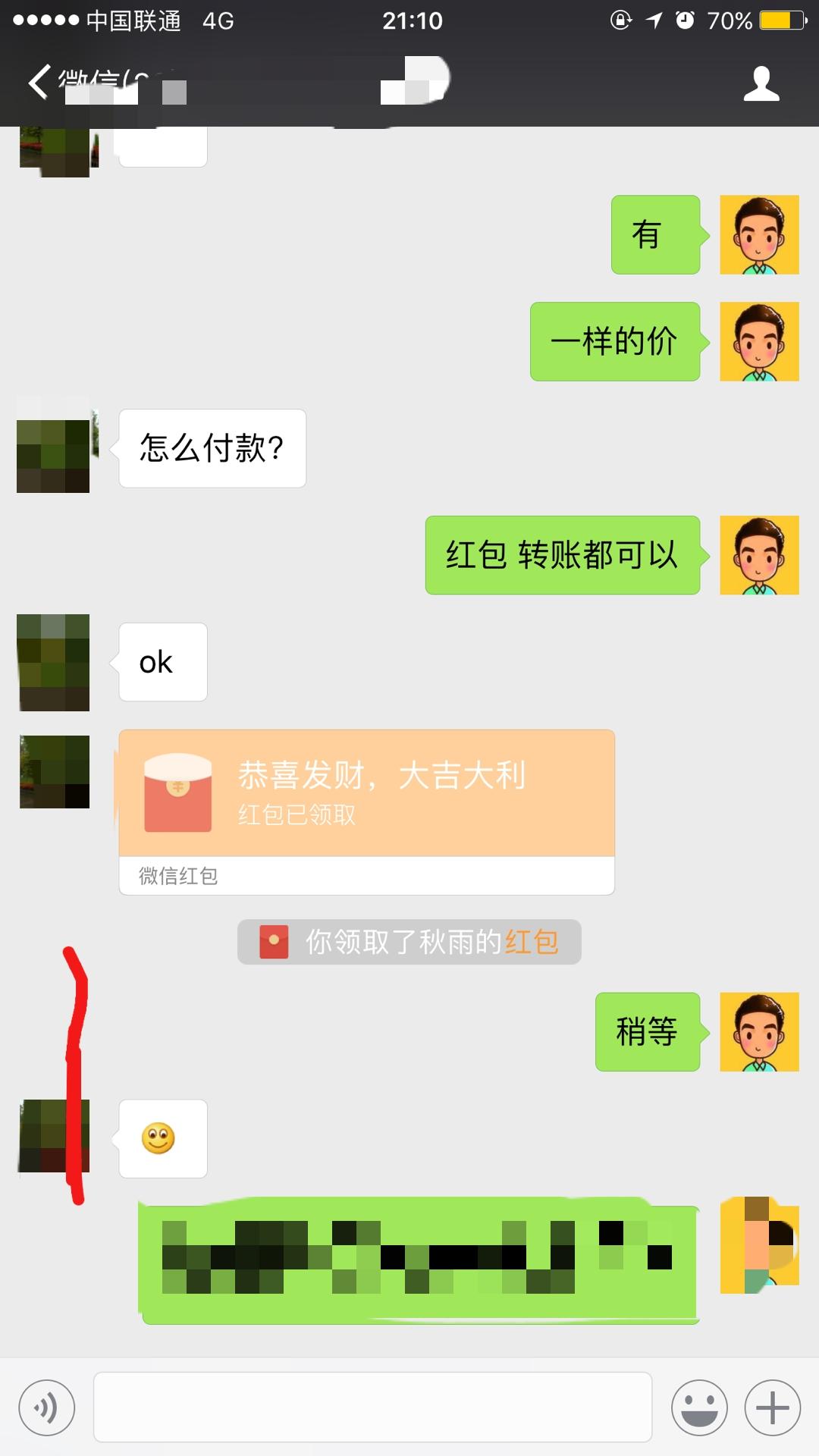 😐2025年卖米非的微信(最新分享卖米非的微信头像图片信息)