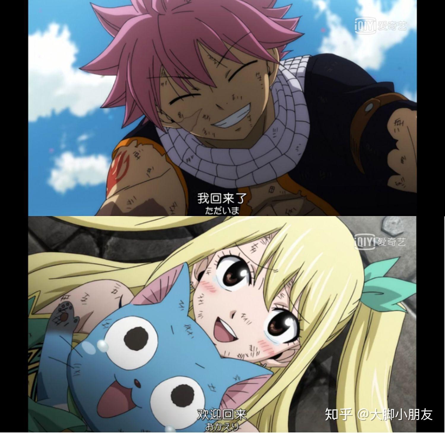 "妖精的尾巴"2019年9月29日迎来完结,除了露西和纳兹没在一起,还有