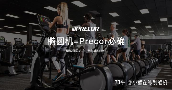 2025年618家用椭圆机推荐攻略:不看后悔、万字长文总结帮你解析椭圆机、避开智商税和其中猫腻、彻底告别选择困难~