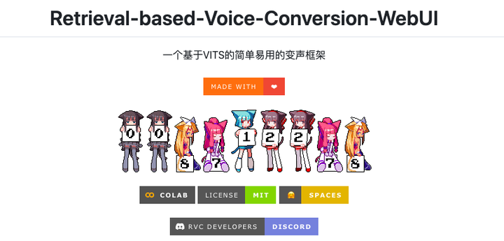 2025最新RVC模型训练疑难解答免费模型下载 - 知乎