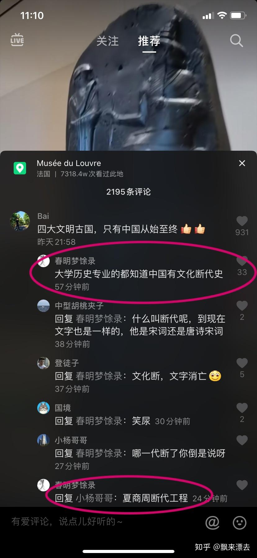 抖音超过15天还能评价吗=抖音10天后重新评估,这10天还能发视频吗