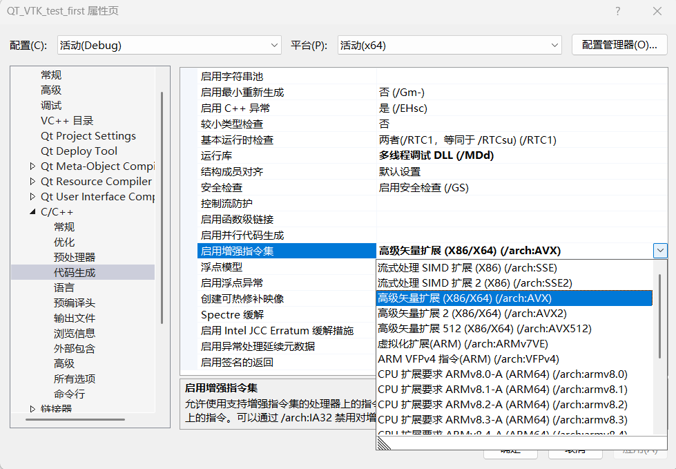 Pcl vs filter heap xxx exe invalid address specified to