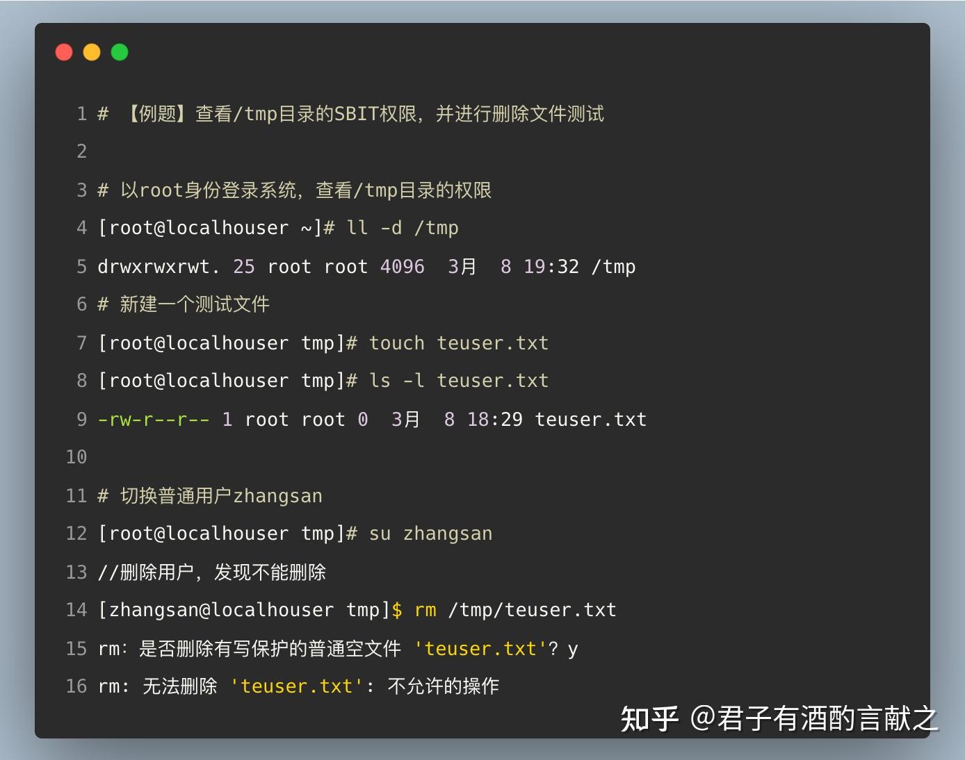Linux漫谈系列--权限管理- 知乎 Linux漫谈系列--权限管理- 知乎