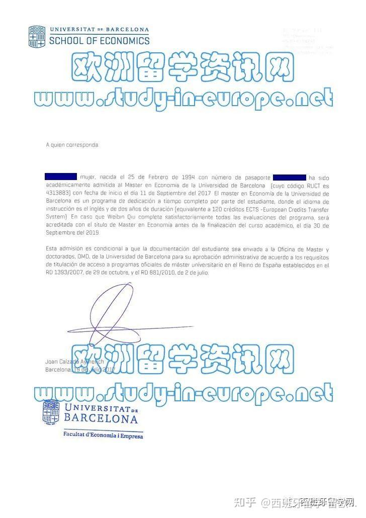 巴塞罗那留学吧 巴塞罗那留学吧