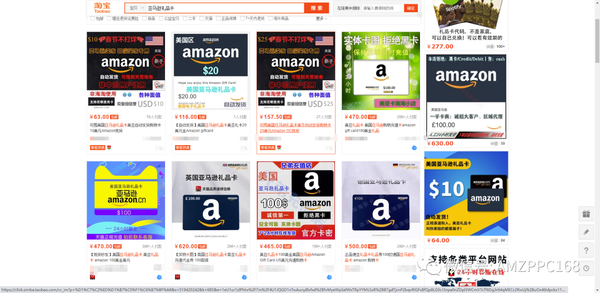 测评这个杀手不太冷亚马逊服务行业内幕揭秘,小心你的店铺遭殃