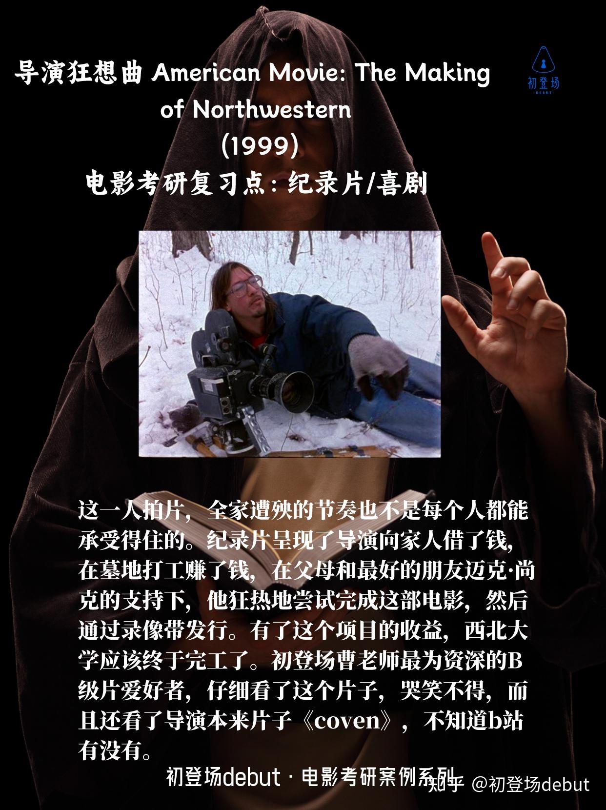 不懂邪典电影,复习这10部 - 知乎