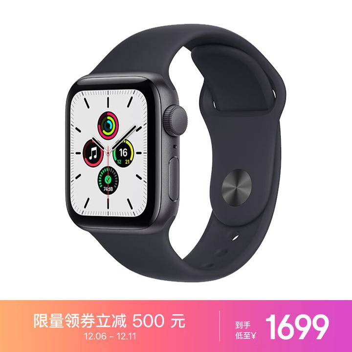 apple watch se2和apple watch 7选哪个？ - 知乎