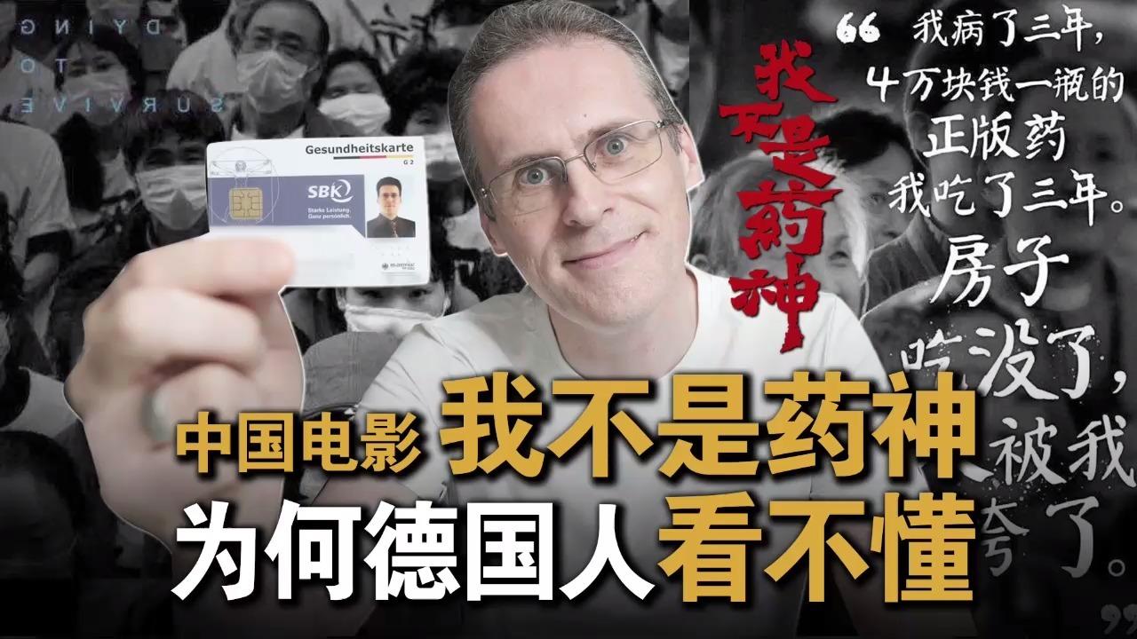 【乐柏说】半佛仙人只说正面 外国人乐柏说反面| 劝一个搜索引擎戳技