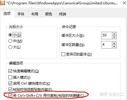 win10环境下使用WSL安装FSL - 知乎