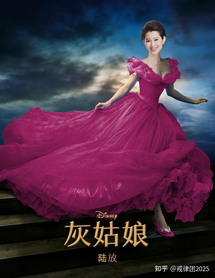 14位btv美女主持人pk刘亦菲和佟丽娅和刘诗诗"灰姑娘"照