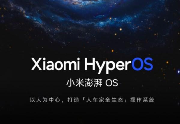 华帝tcl上榜面向人车家全生态小米澎湃智联发布