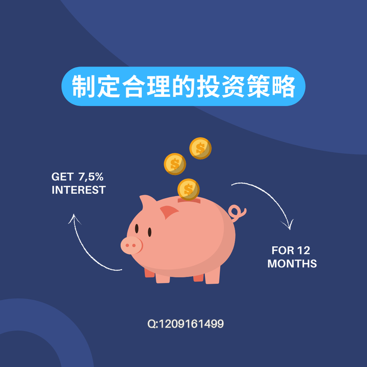 什么才是合理的投资策略？ - 知乎