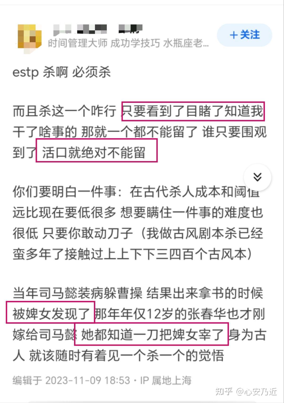 為啥網上都把李恩勝捧成了英雄明明是連小孩都殺的惡魔啊