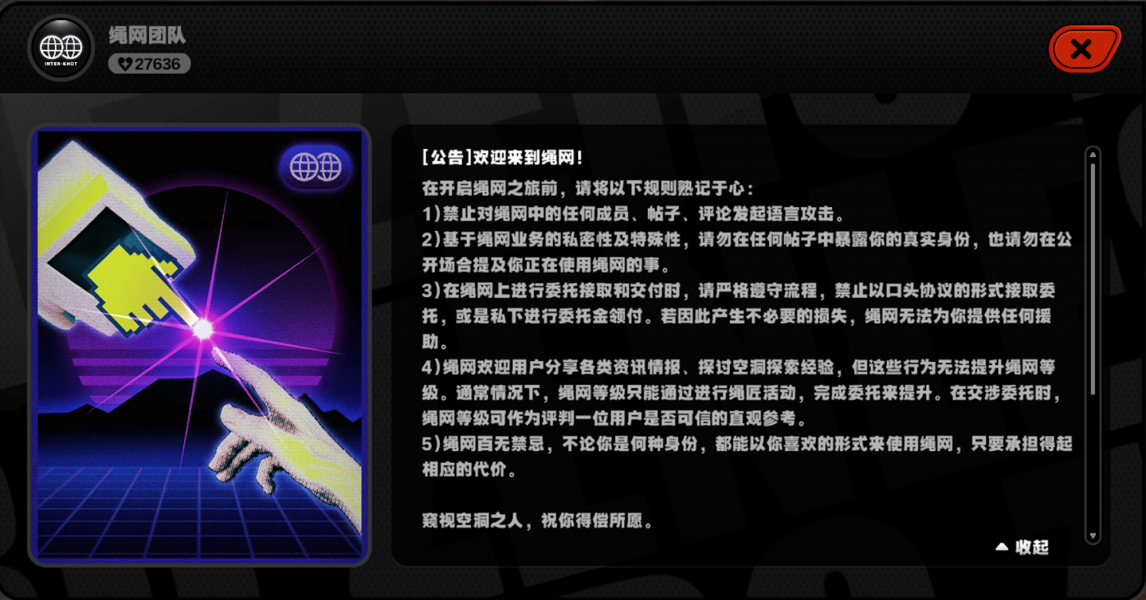 绝区零剧情入门：基础世界观及名词科普 - 知乎
