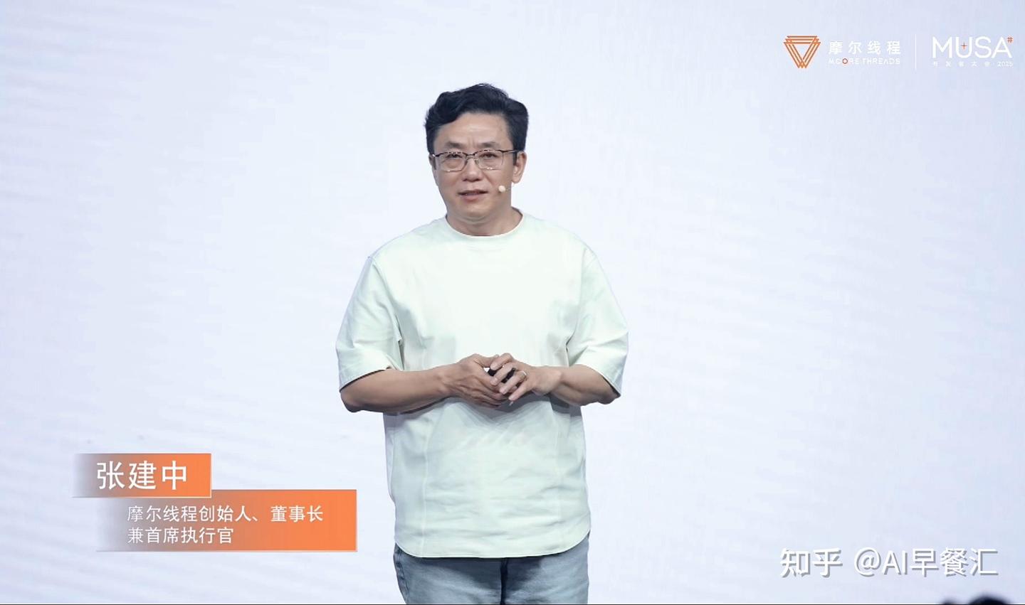 摩尔线程创始人张建中详解核心技术、产品战略及未来图景 - 知乎