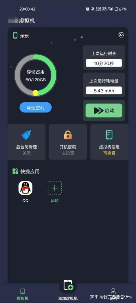 好用的手机软件(好用的手机软件推荐)