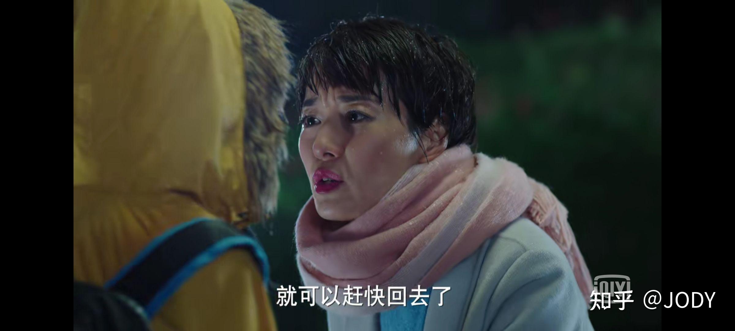 我的前半生罗子君抱着儿子雨中狂奔