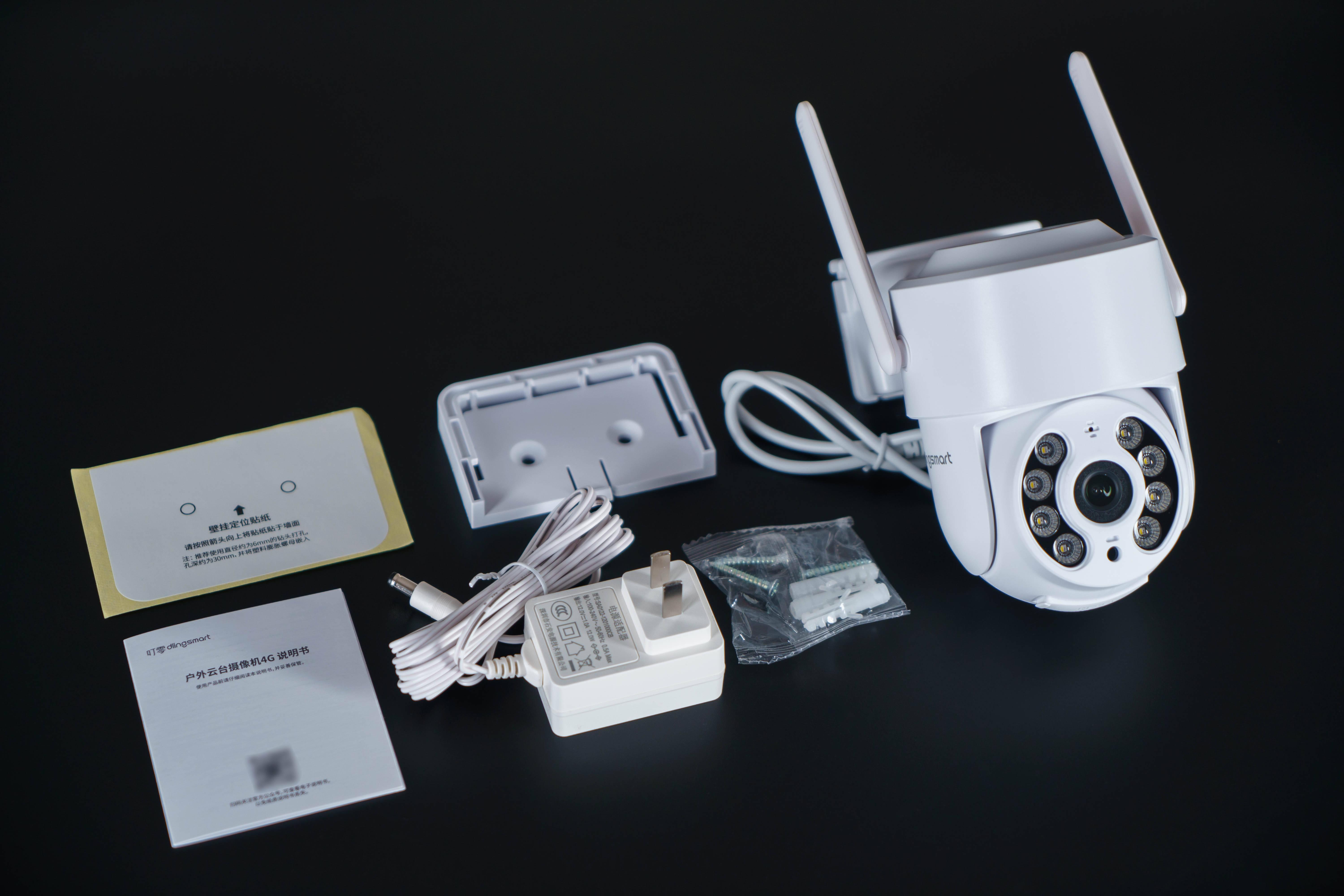 无宽带环境也能远程看护-叮零4g户外云台摄像机评测