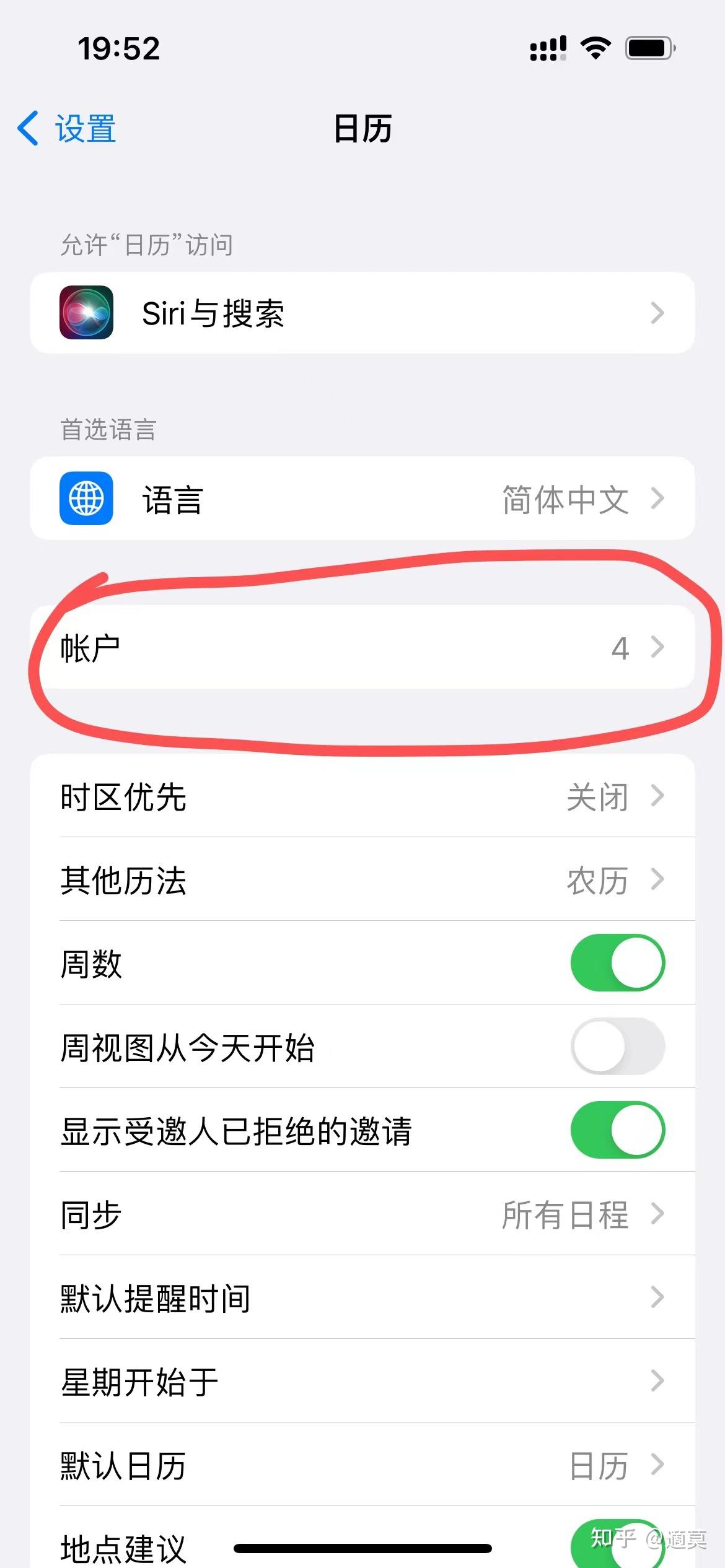 iCloud win10 ios icloud-win10-ios
